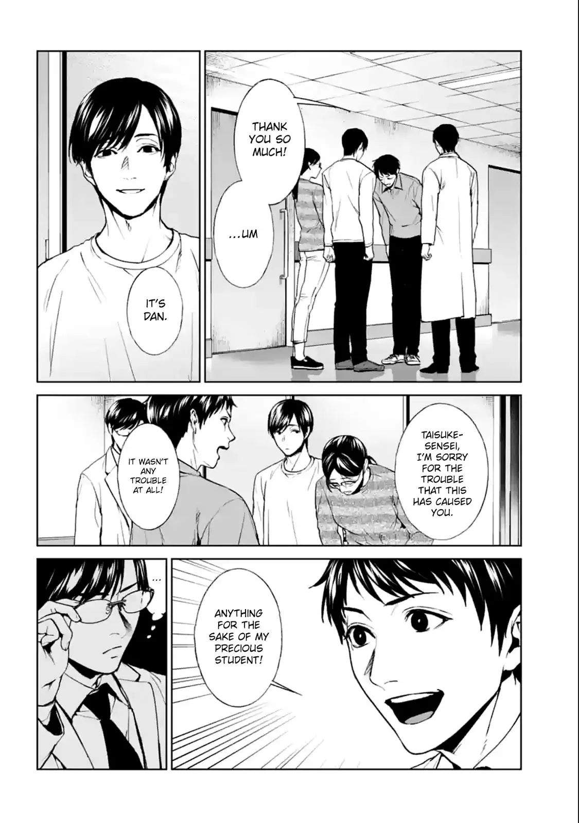 Read Brutal chapter 17 image 3 on Lezhin