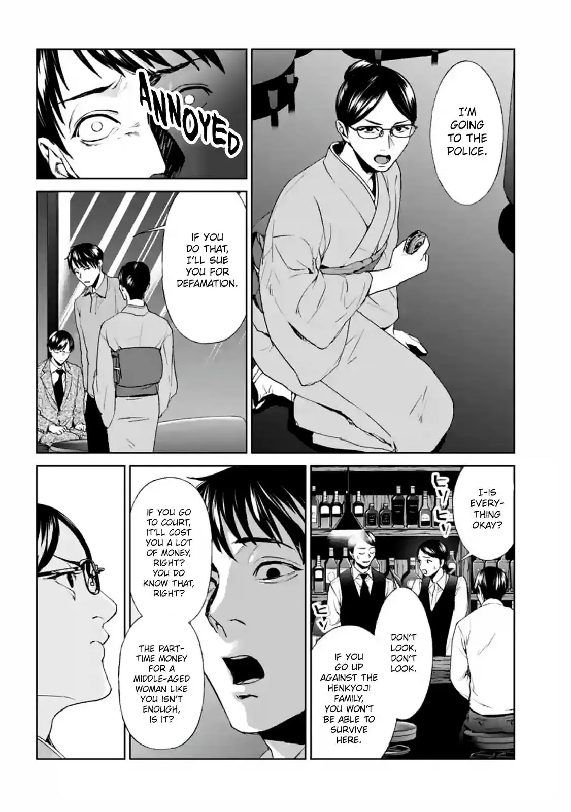 Read Brutal chapter 17 image 31 on Lezhin