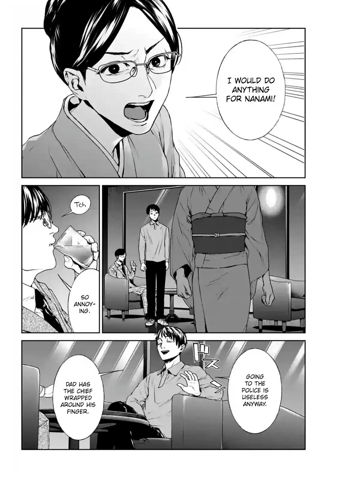 Read Brutal chapter 17 image 33 on Lezhin
