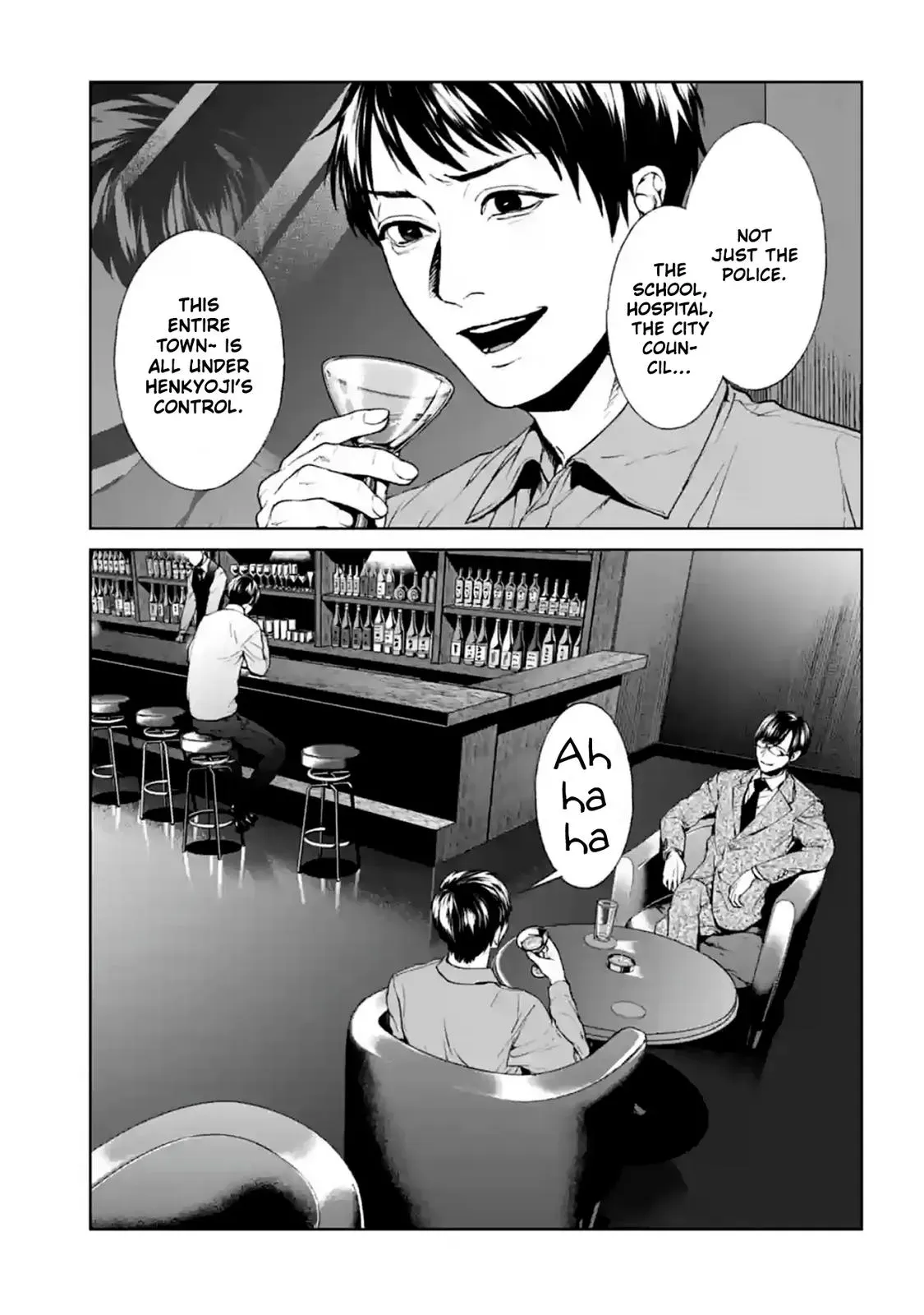 Read Brutal chapter 17 image 34 on Lezhin