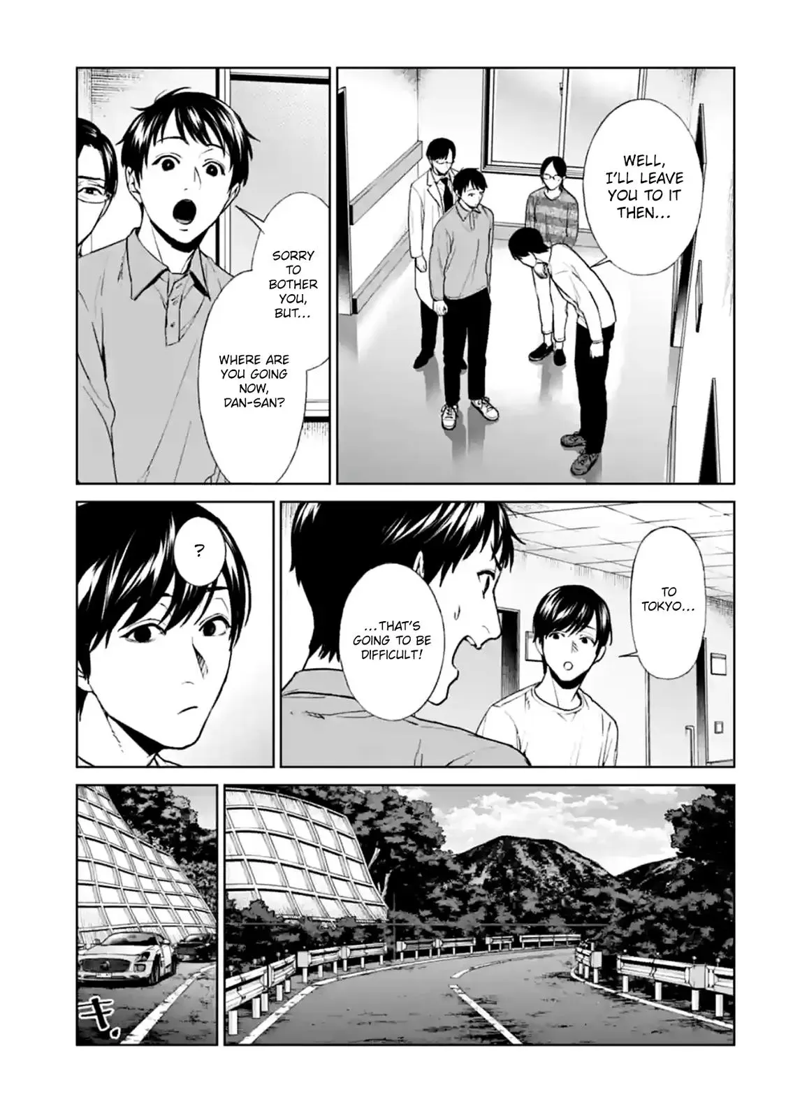 Read Brutal chapter 17 image 4 on Lezhin