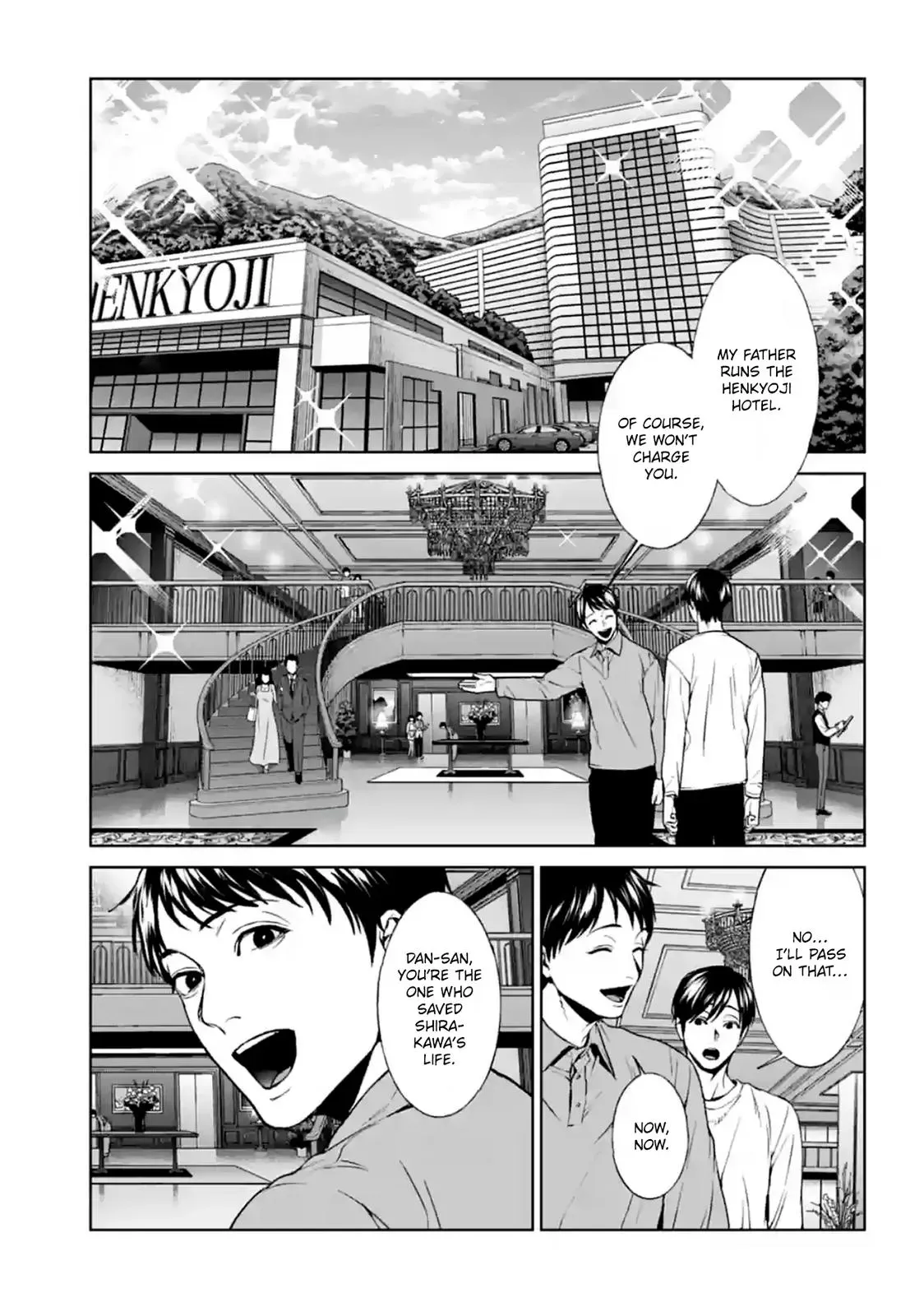 Read Brutal chapter 17 image 6 on Lezhin