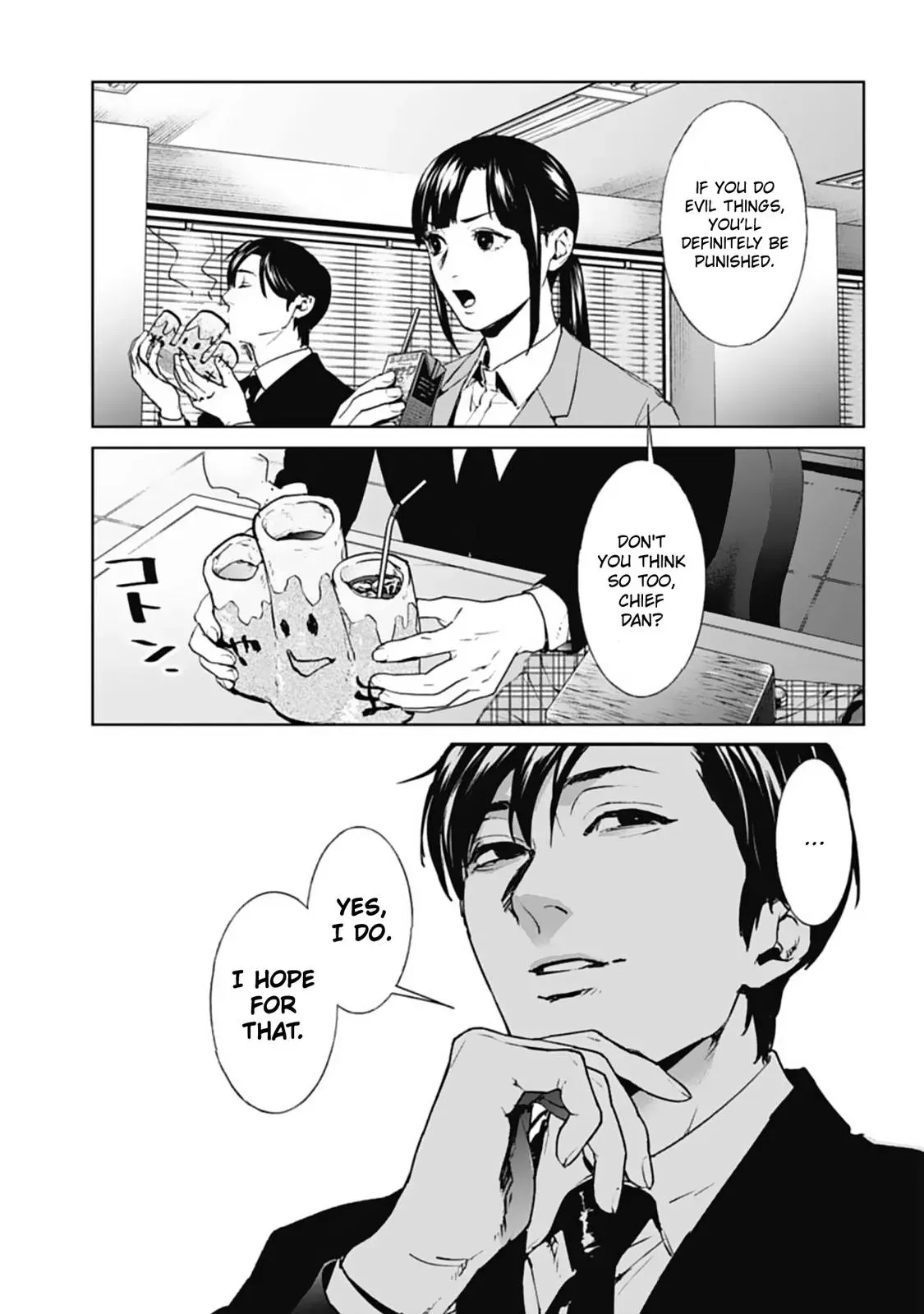 Read Brutal chapter 18 image 36 on Lezhin