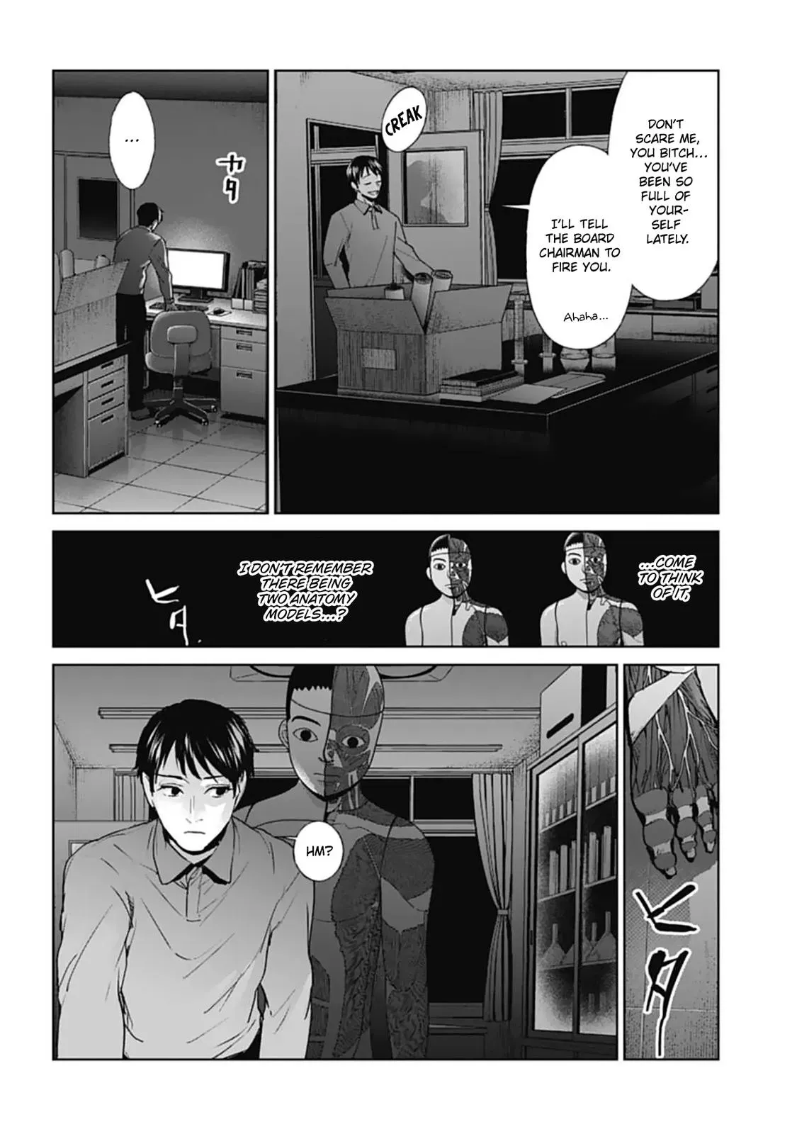 Read Brutal chapter 18 image 5 on Lezhin