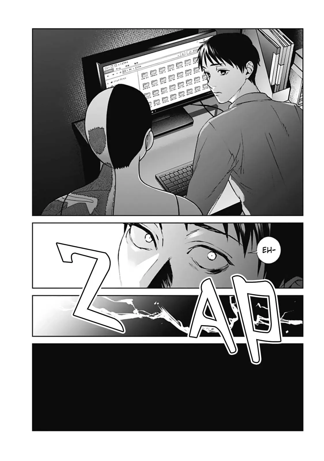 Read Brutal chapter 18 image 6 on Lezhin
