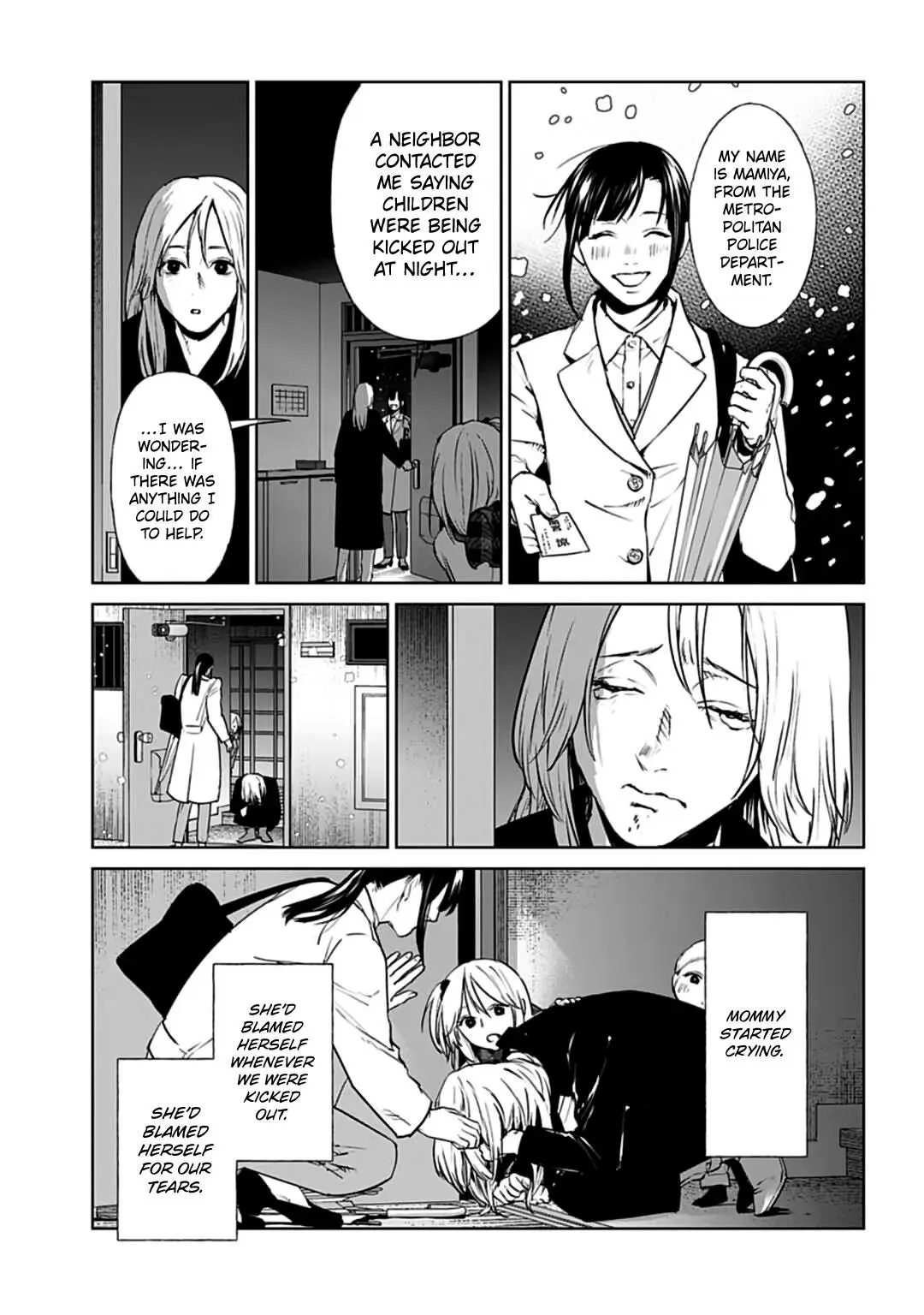 Read Brutal chapter 19 image 29 on Lezhin