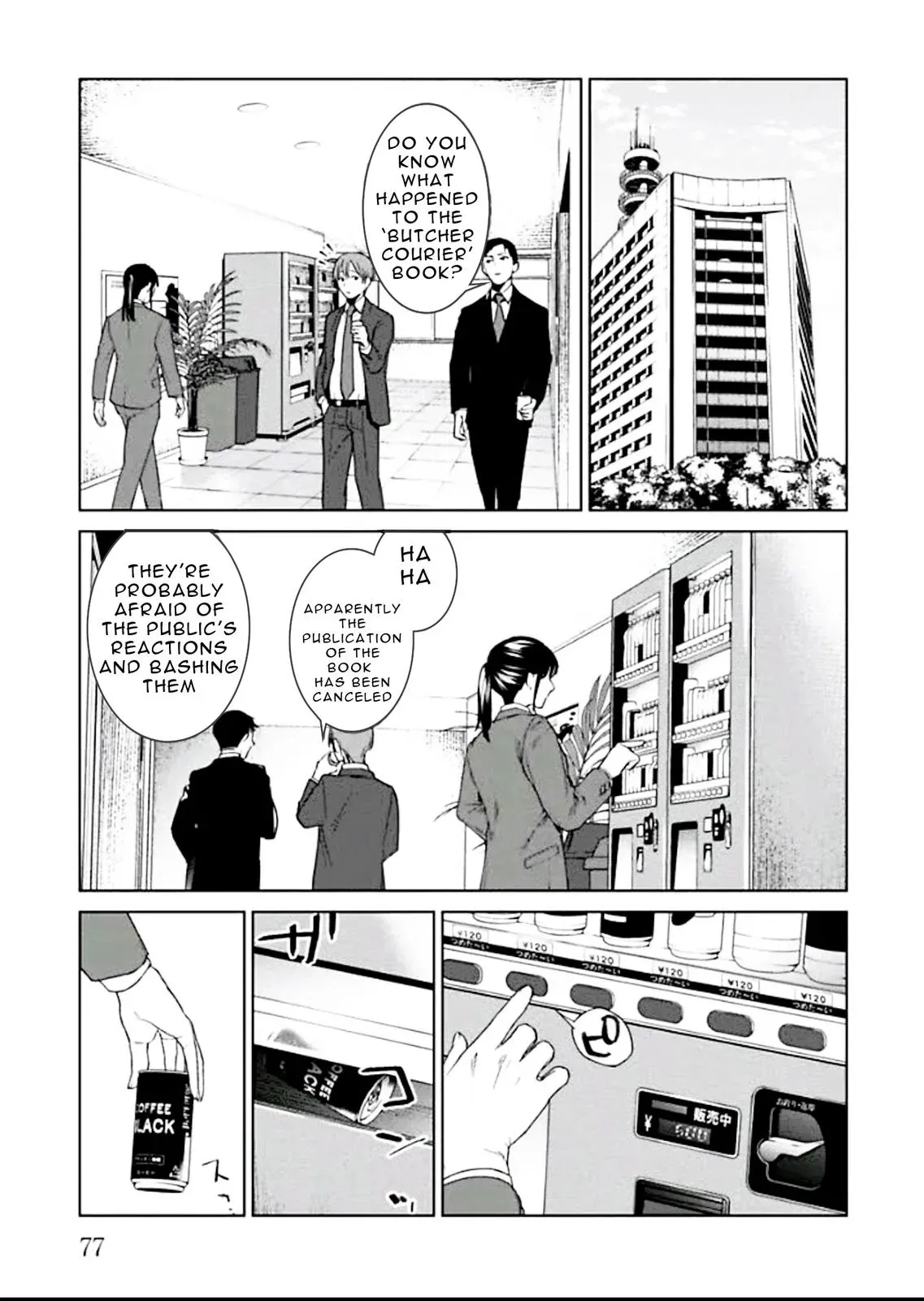 Read Brutal chapter 2 image 10 on Lezhin