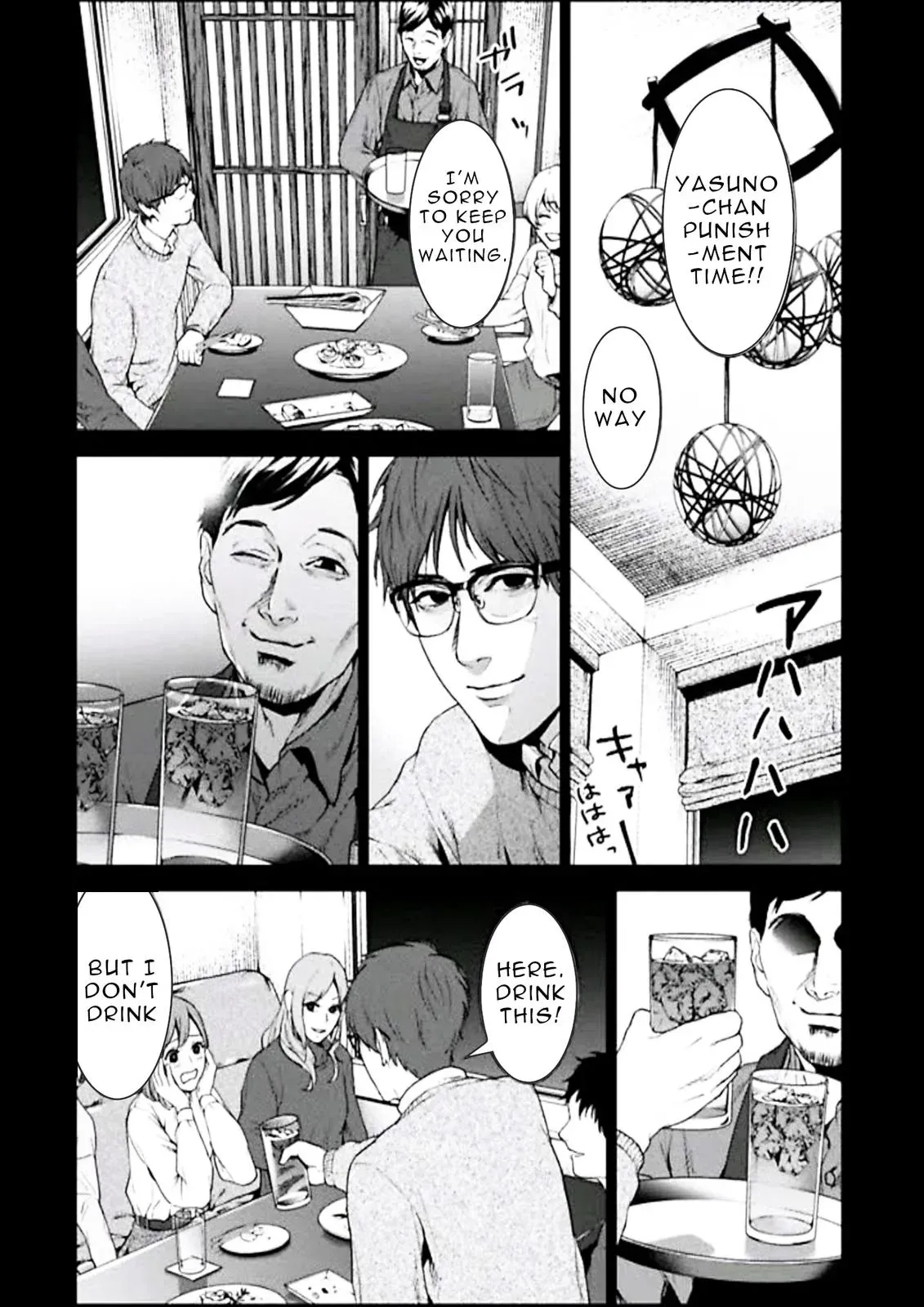 Read Brutal chapter 2 image 16 on Lezhin