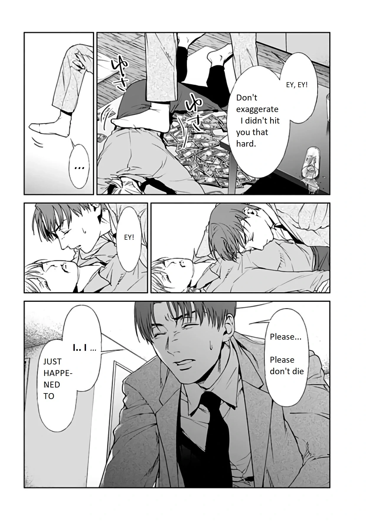 Read Brutal chapter 20 image 1 on Lezhin