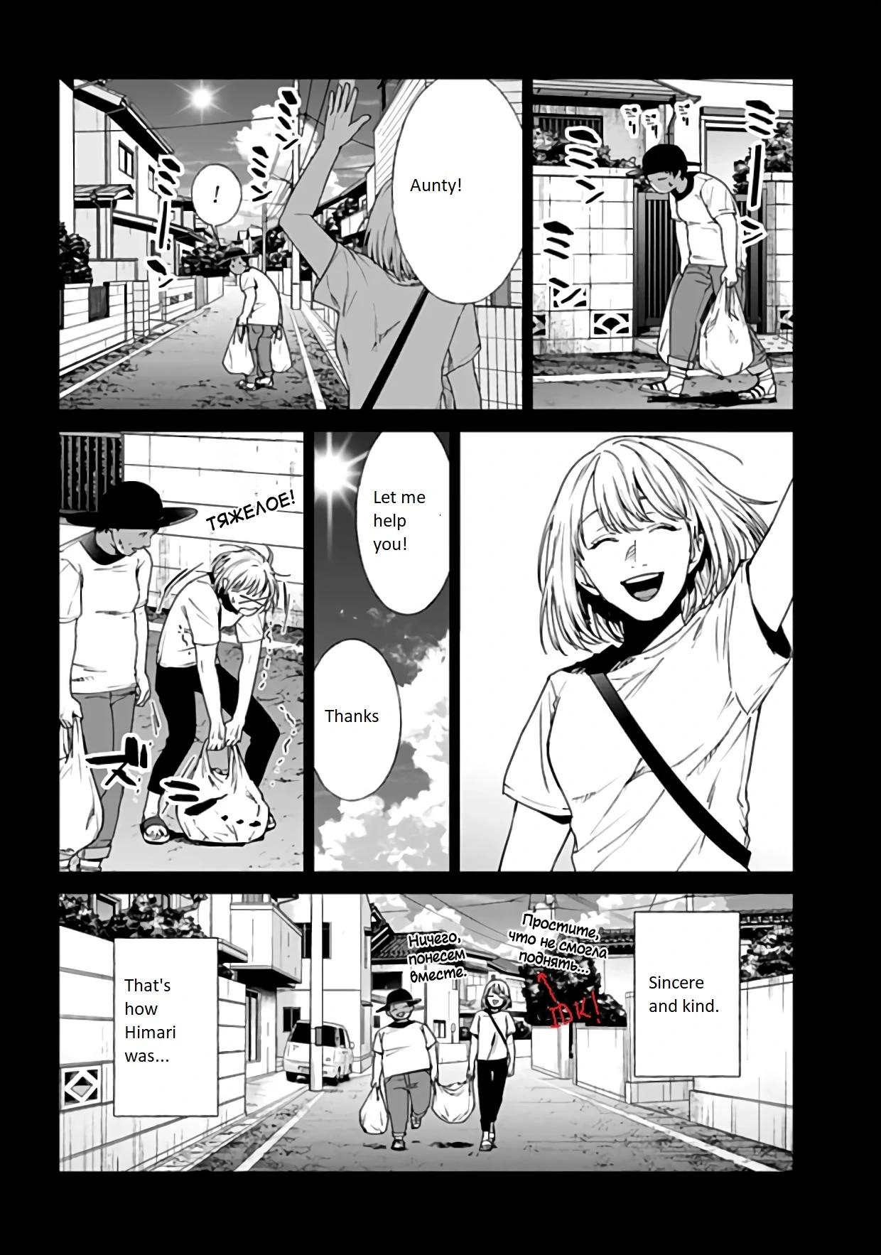 Read Brutal chapter 20 image 11 on Lezhin