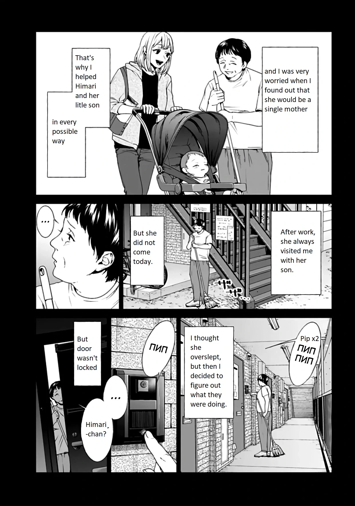 Read Brutal chapter 20 image 12 on Lezhin