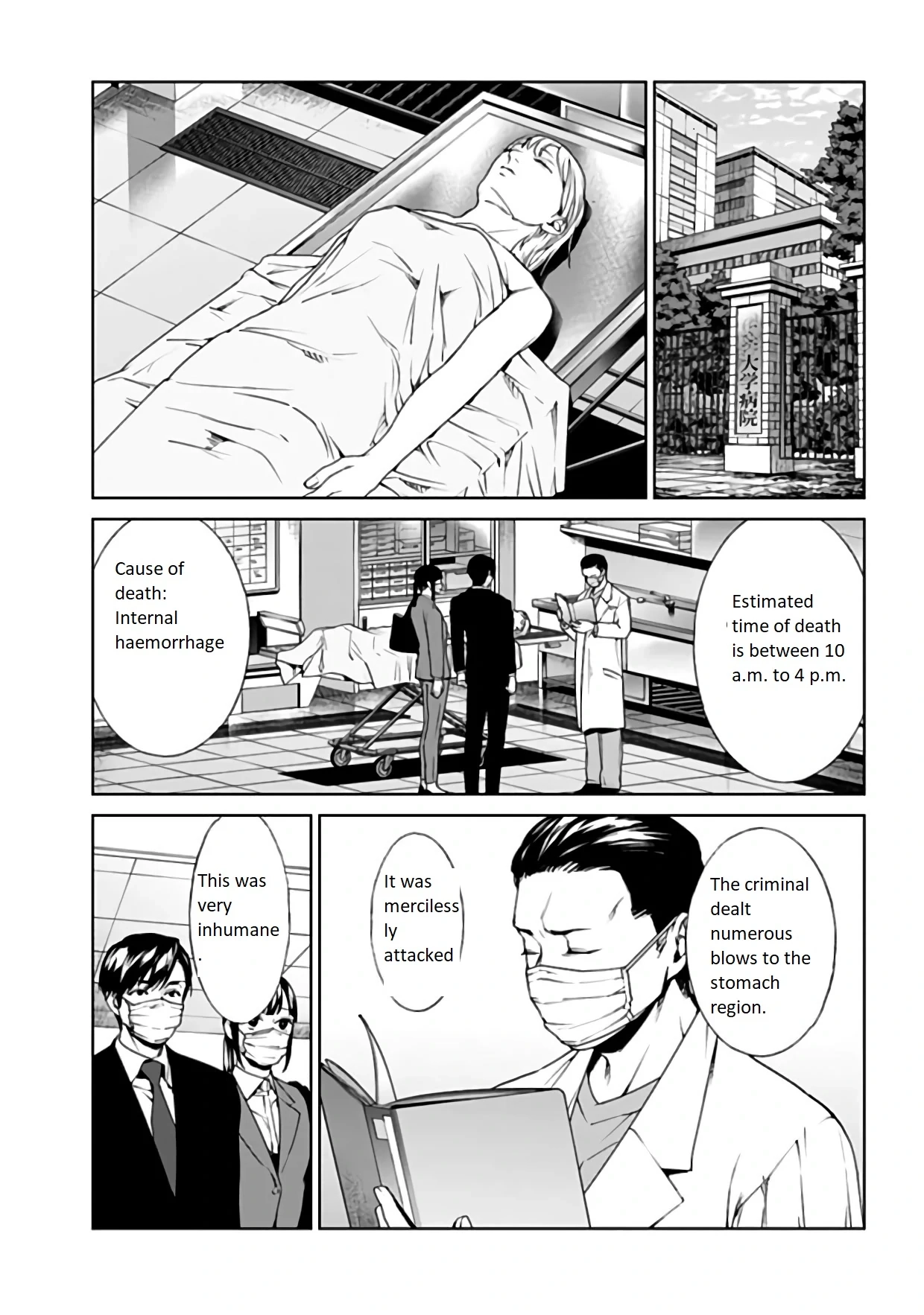 Read Brutal chapter 20 image 16 on Lezhin