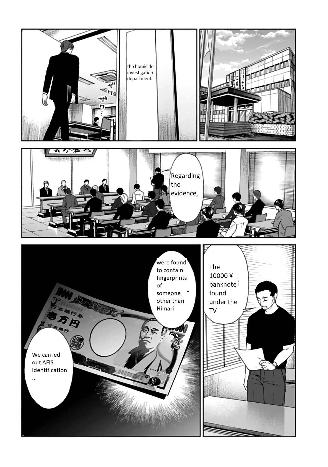 Read Brutal chapter 20 image 17 on Lezhin