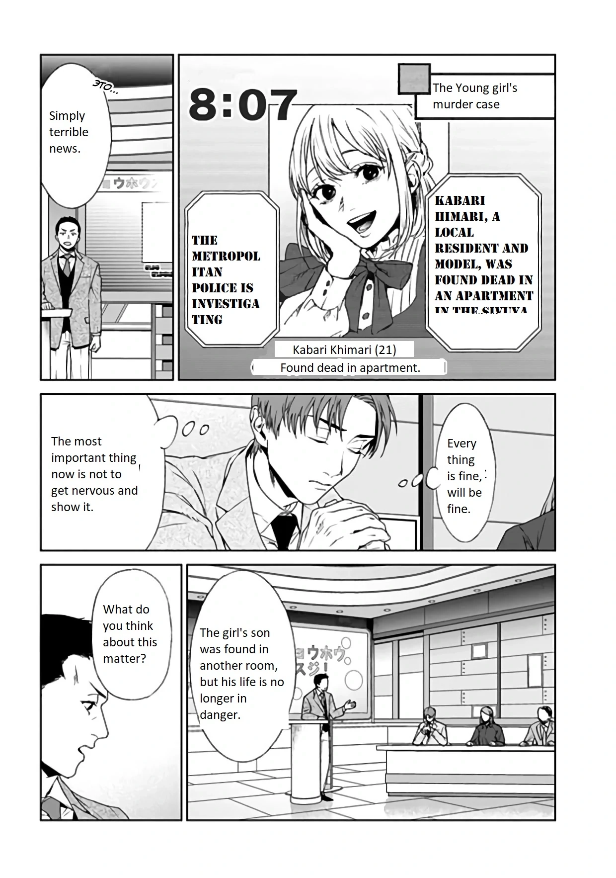 Read Brutal chapter 20 image 21 on Lezhin