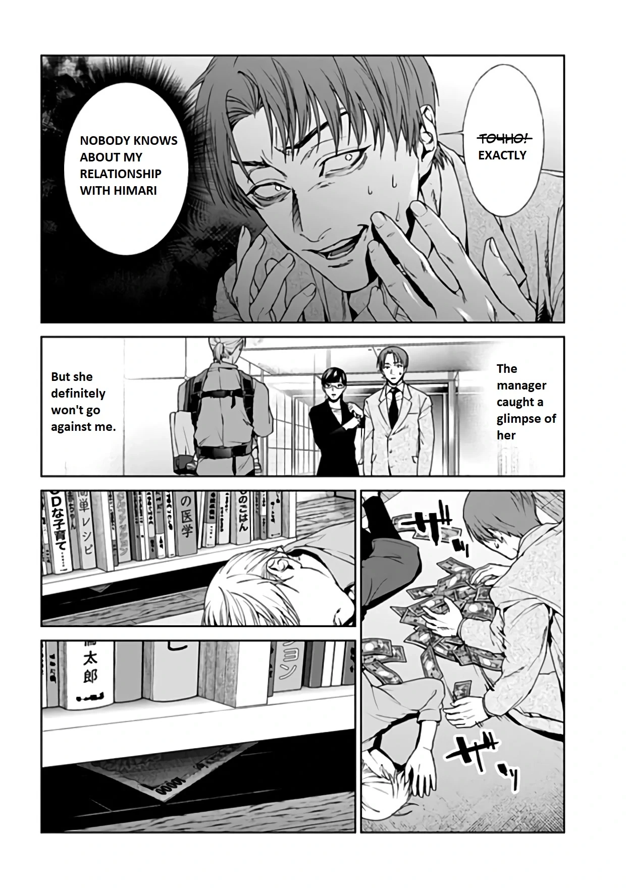 Read Brutal chapter 20 image 5 on Lezhin