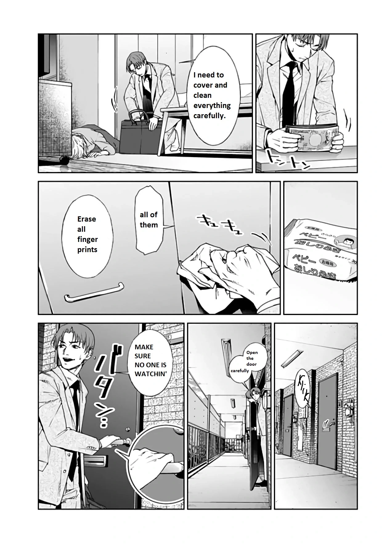 Read Brutal chapter 20 image 6 on Lezhin