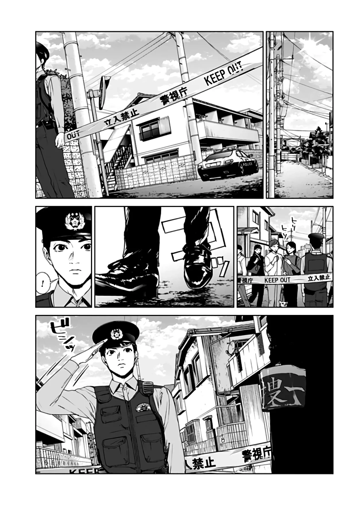 Read Brutal chapter 20 image 8 on Lezhin