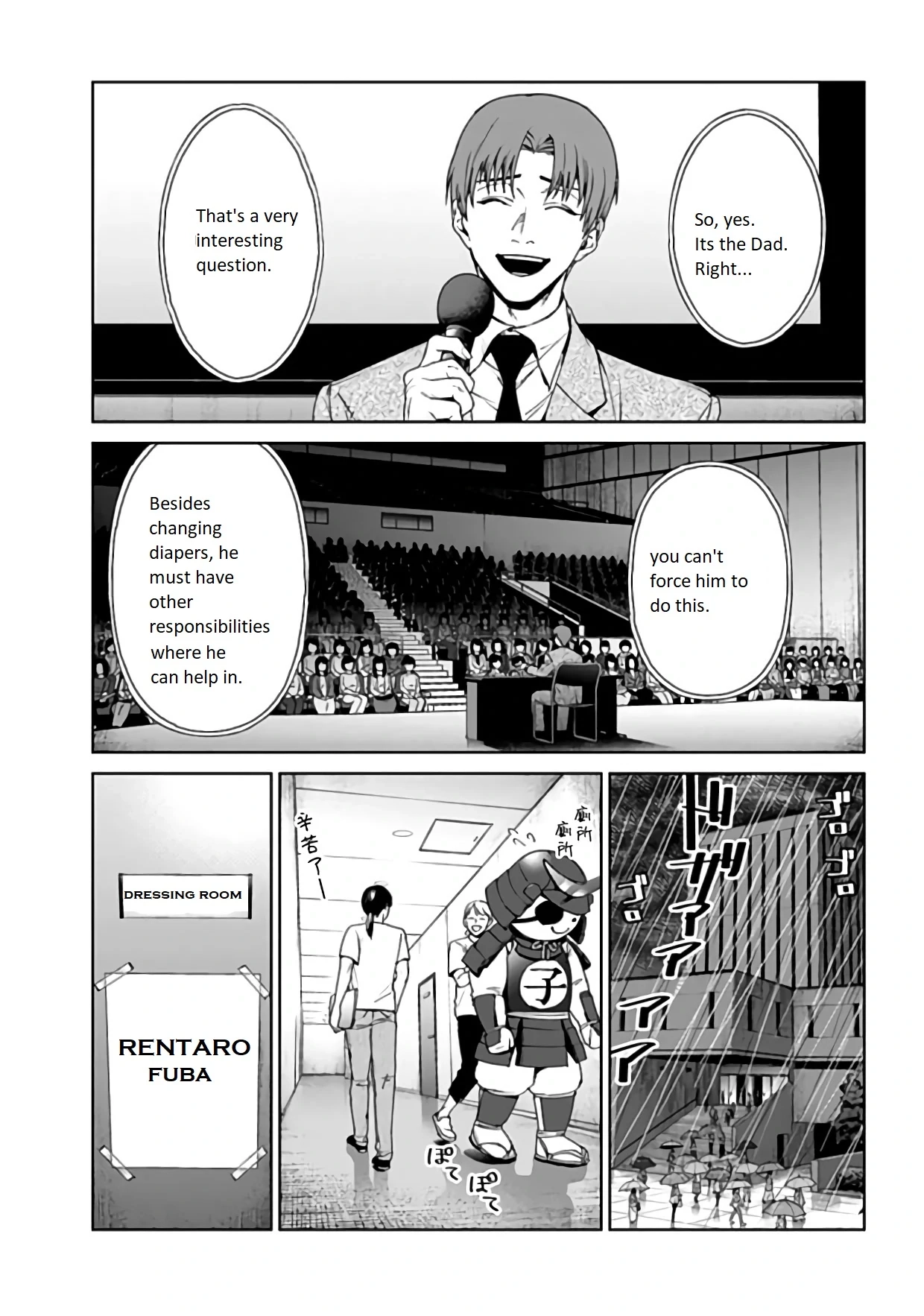 Read Brutal chapter 21 image 1 on Lezhin