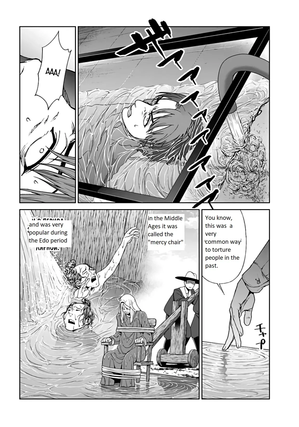 Read Brutal chapter 21 image 10 on Lezhin
