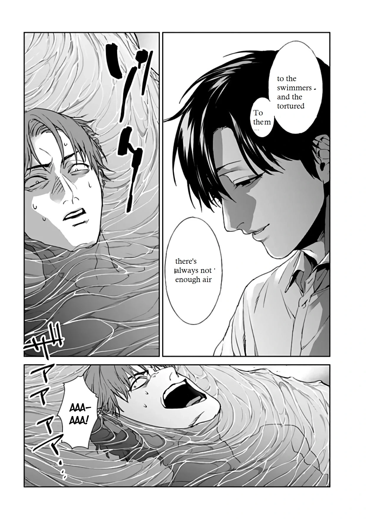 Read Brutal chapter 21 image 12 on Lezhin