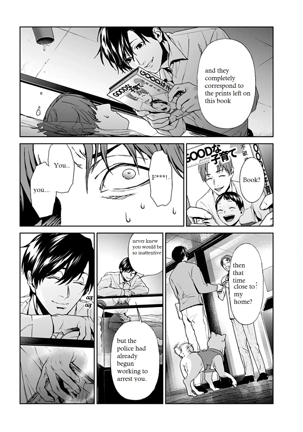 Read Brutal chapter 21 image 16 on Lezhin