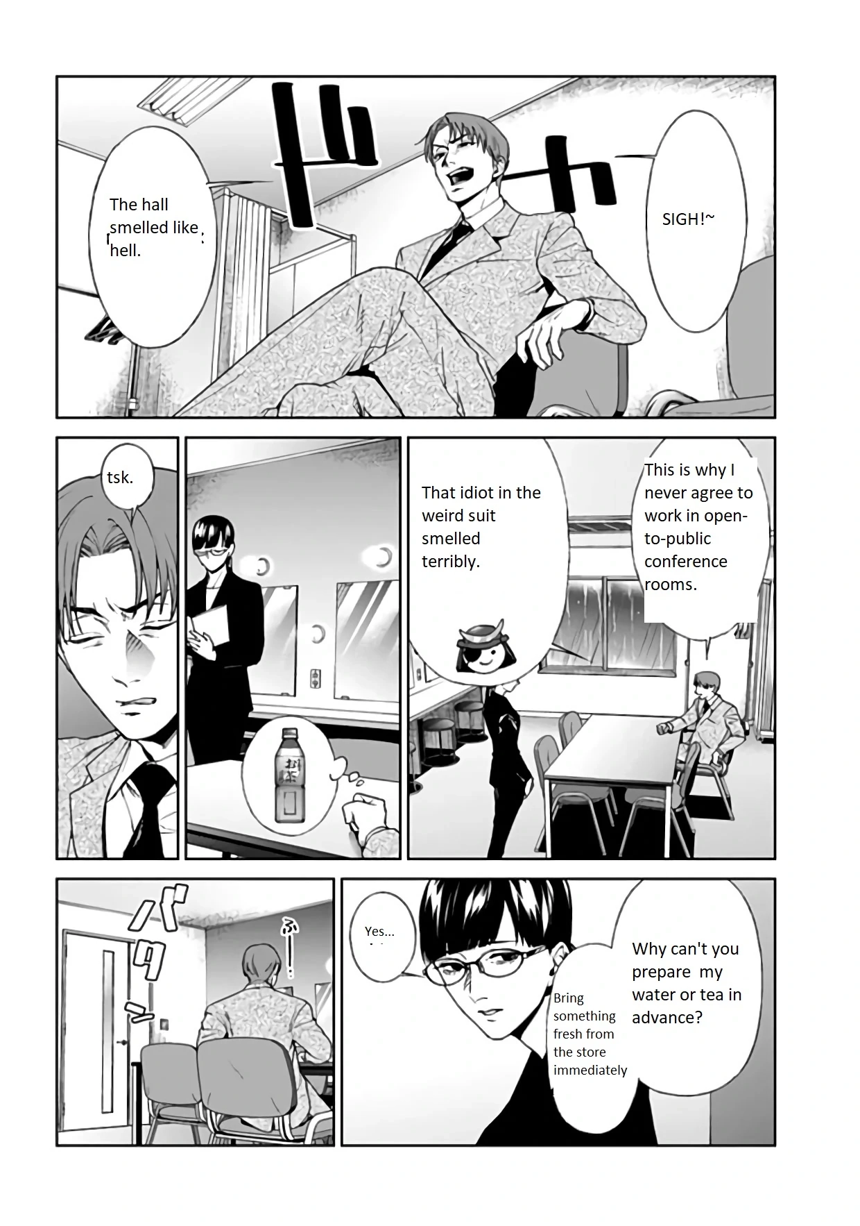 Read Brutal chapter 21 image 2 on Lezhin