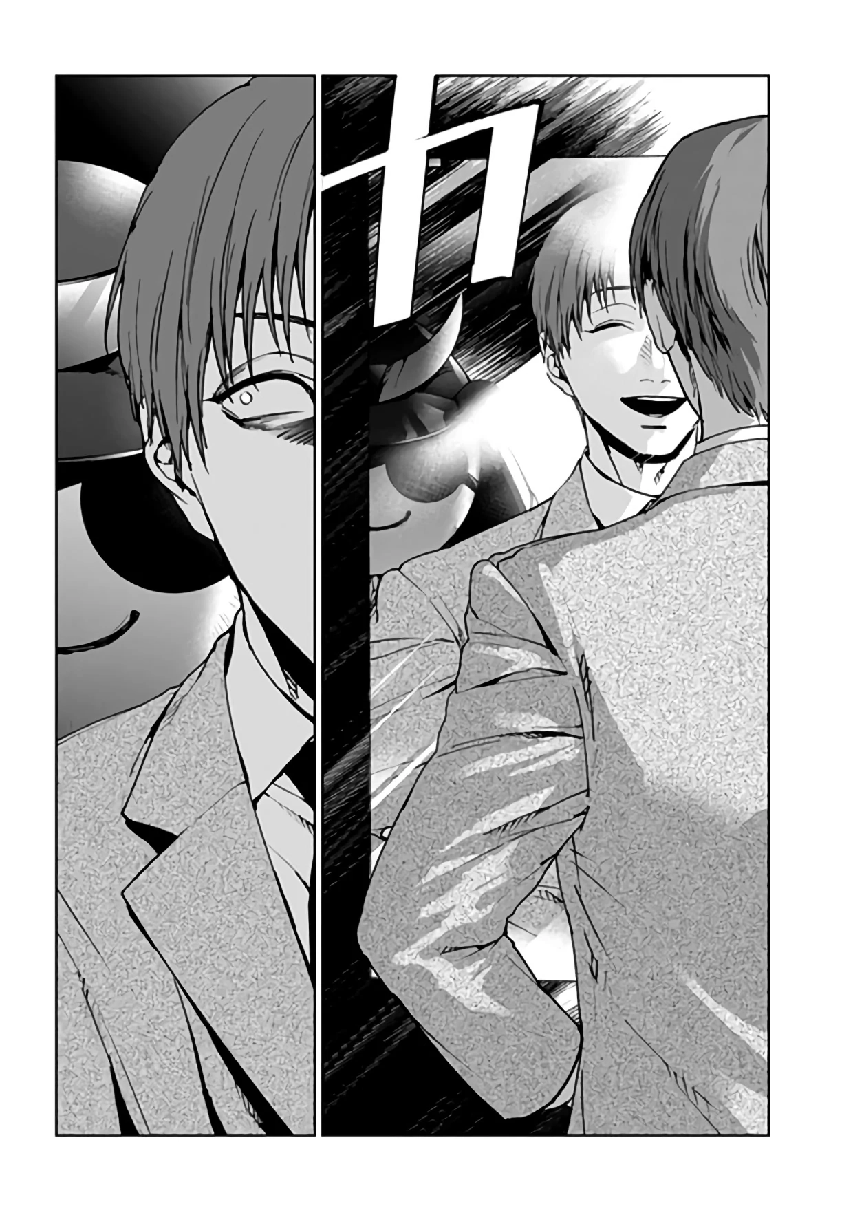 Read Brutal chapter 21 image 4 on Lezhin