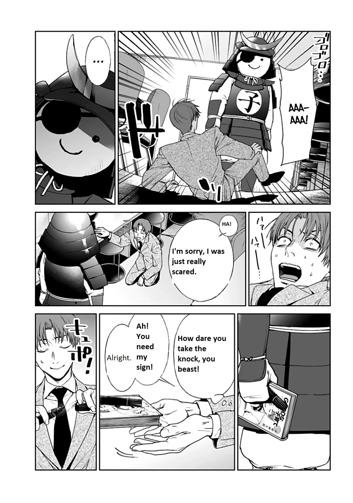 Read Brutal chapter 21 image 5 on Lezhin