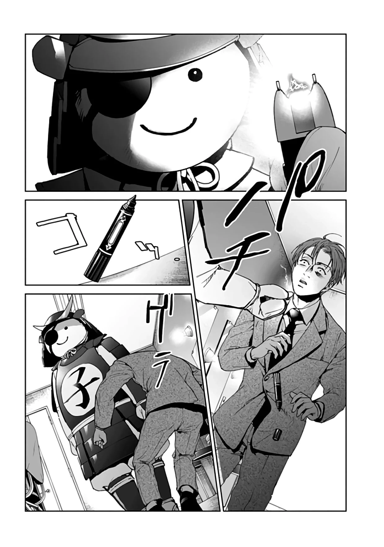 Read Brutal chapter 21 image 6 on Lezhin