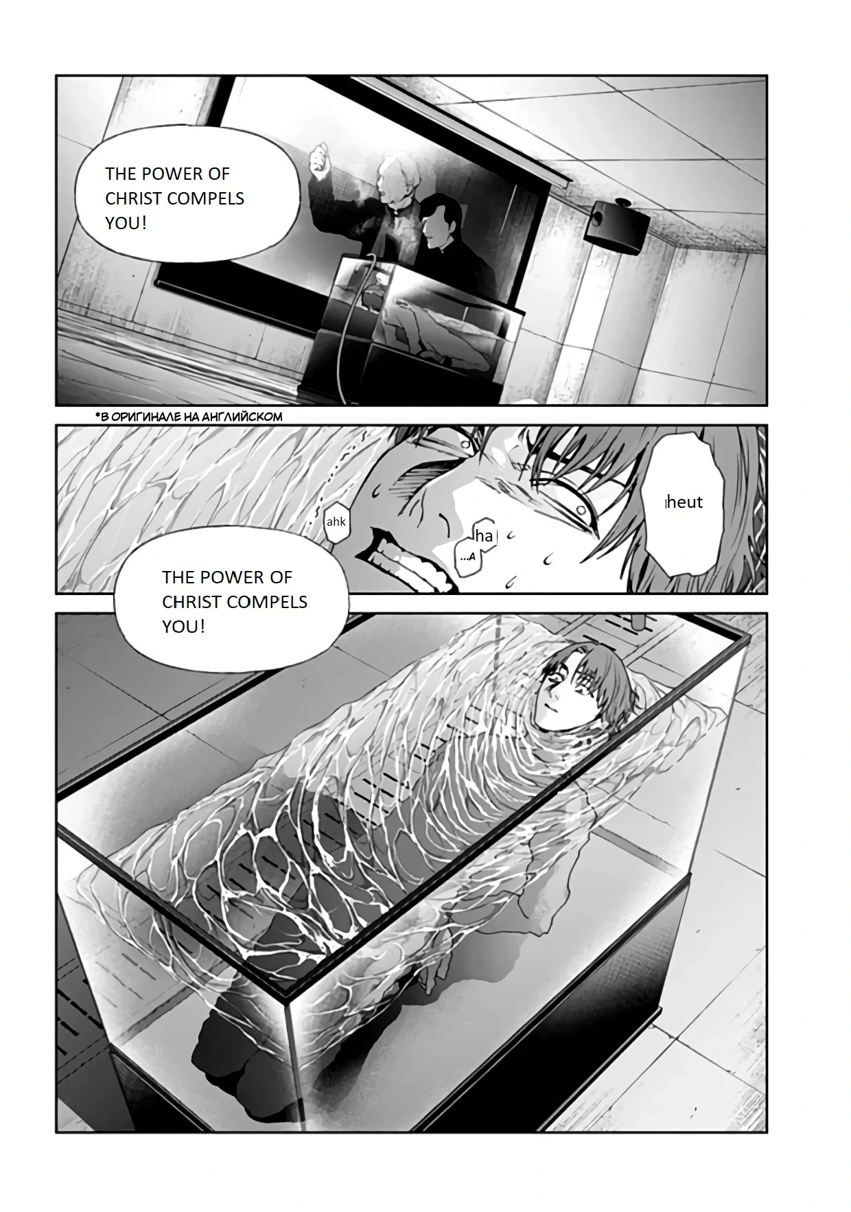 Read Brutal chapter 21 image 8 on Lezhin