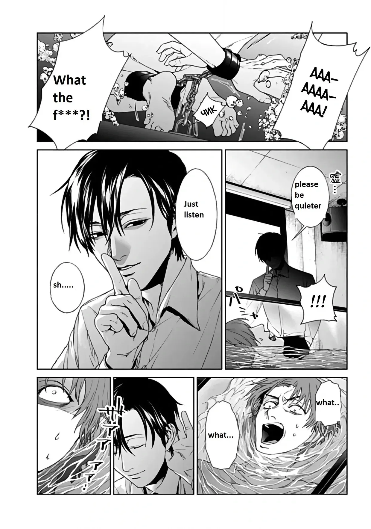 Read Brutal chapter 21 image 9 on Lezhin