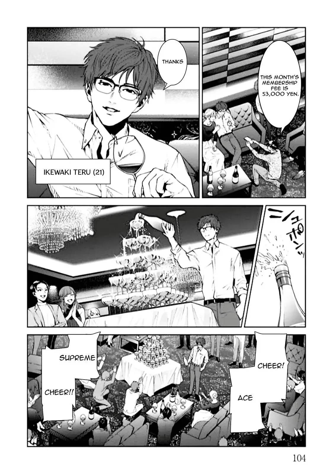 Read Brutal chapter 3 image 5 on Lezhin