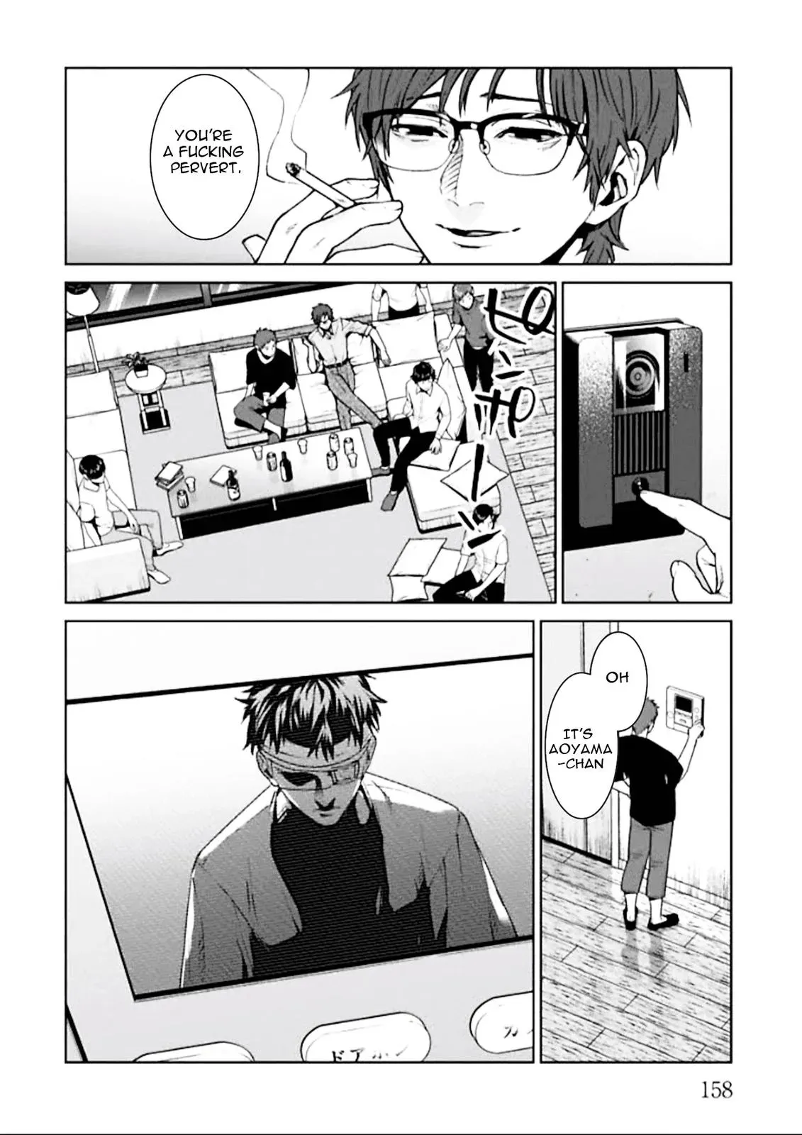 Read Brutal chapter 4 image 25 on Lezhin