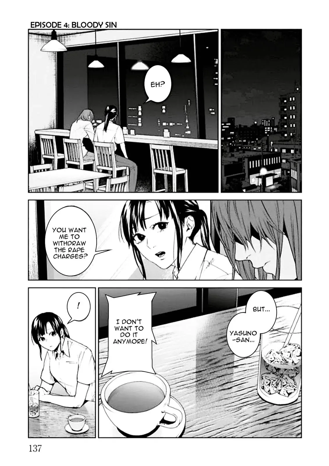 Read Brutal chapter 4 image 4 on Lezhin