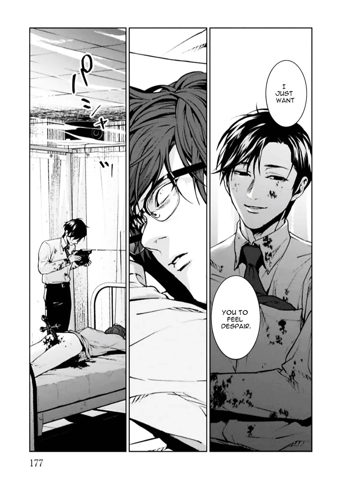 Read Brutal chapter 4 image 44 on Lezhin