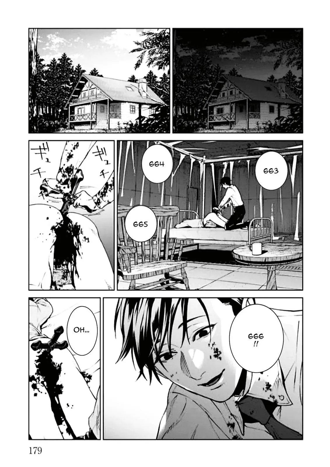 Read Brutal chapter 4 image 46 on Lezhin