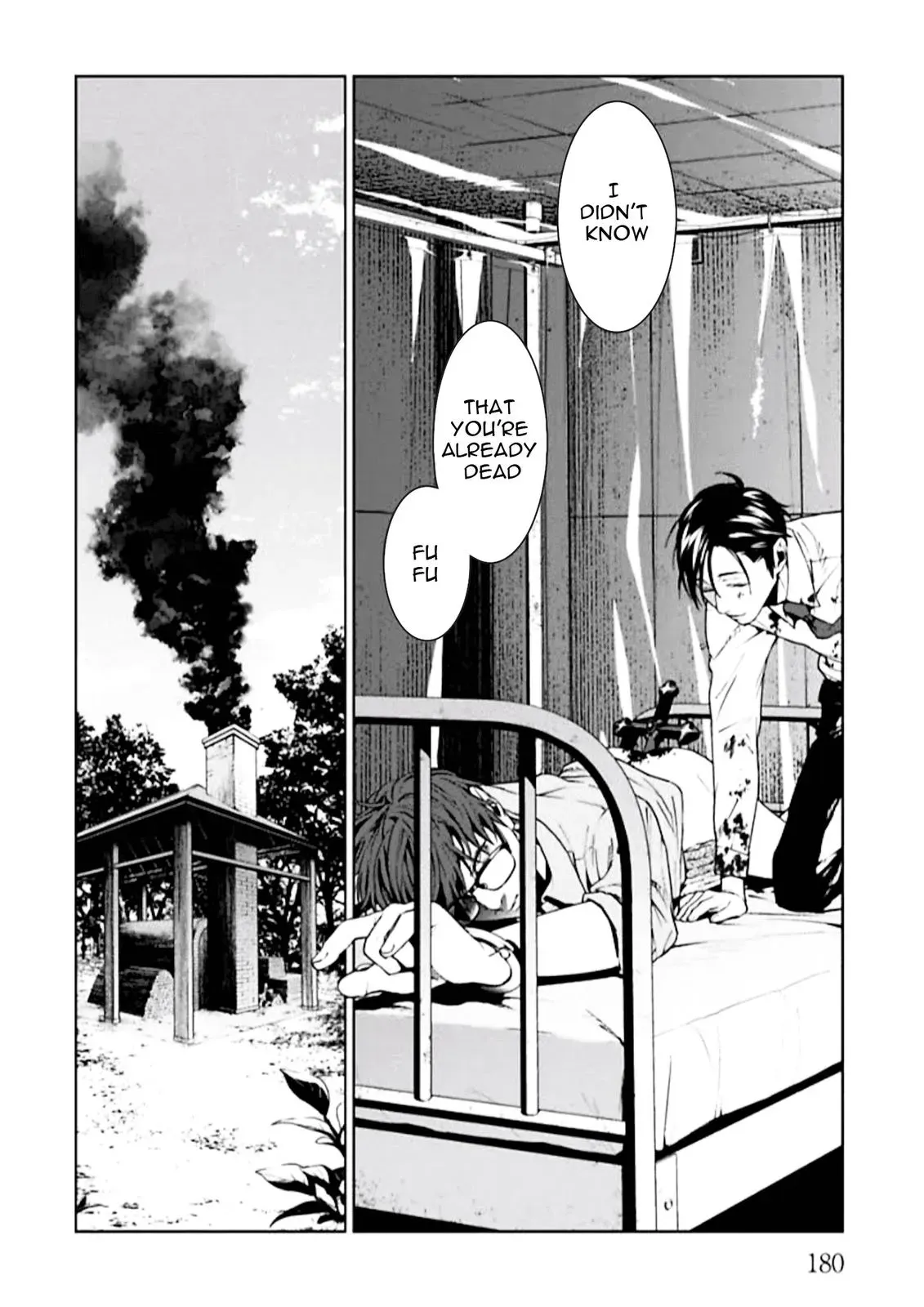 Read Brutal chapter 4 image 47 on Lezhin