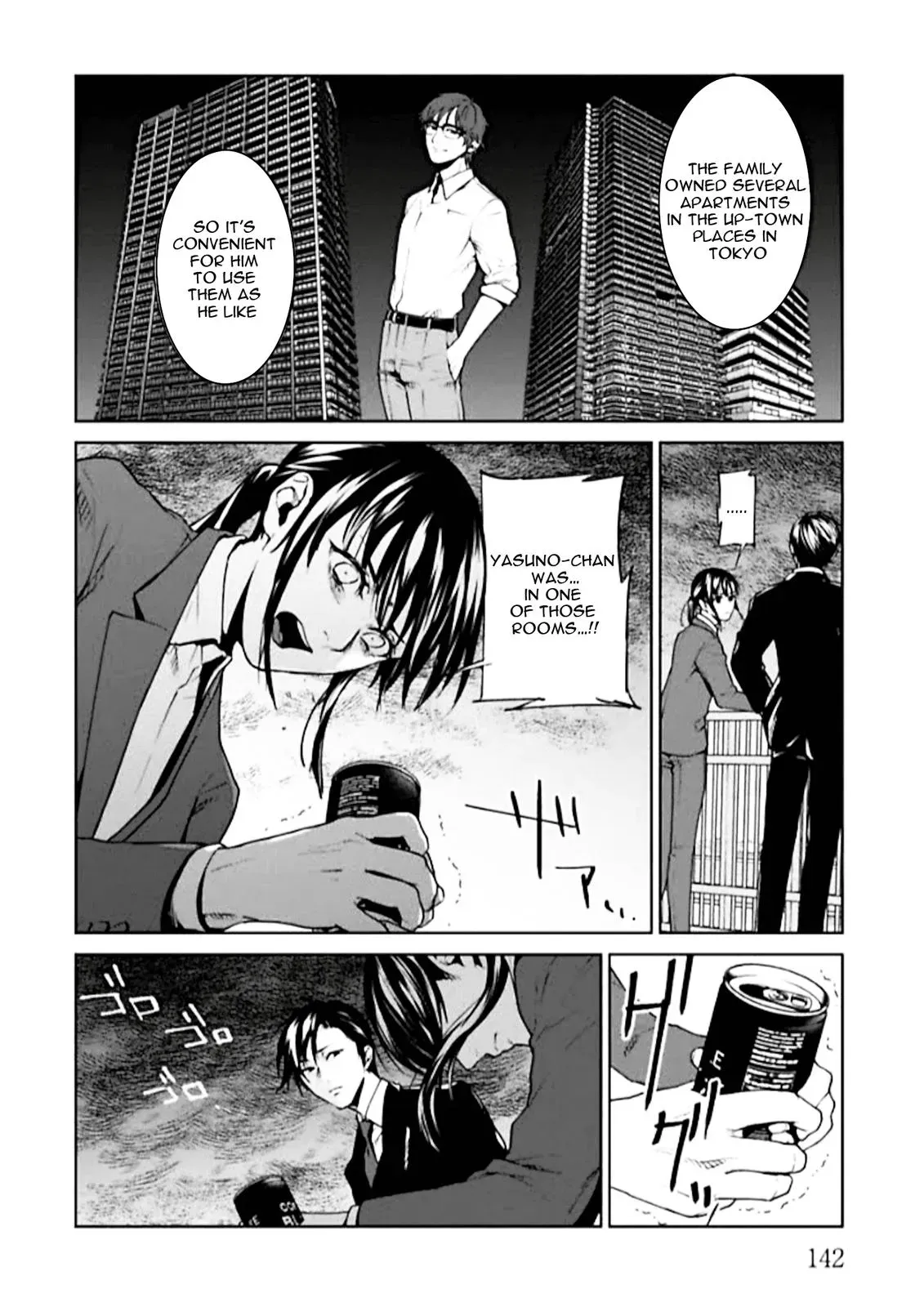 Read Brutal chapter 4 image 9 on Lezhin