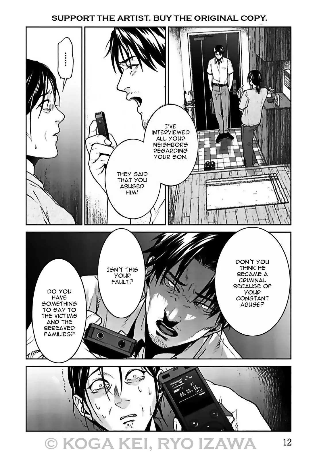 Read Brutal chapter 5 image 12 on Lezhin