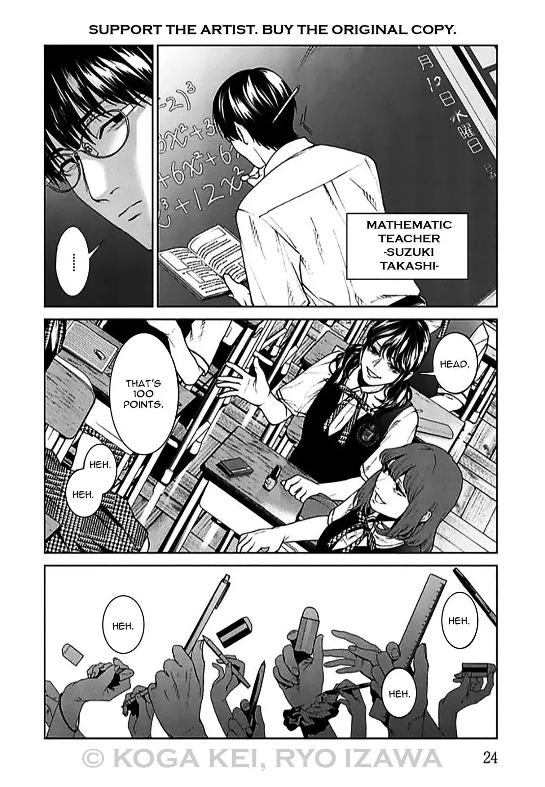 Read Brutal chapter 5 image 24 on Lezhin