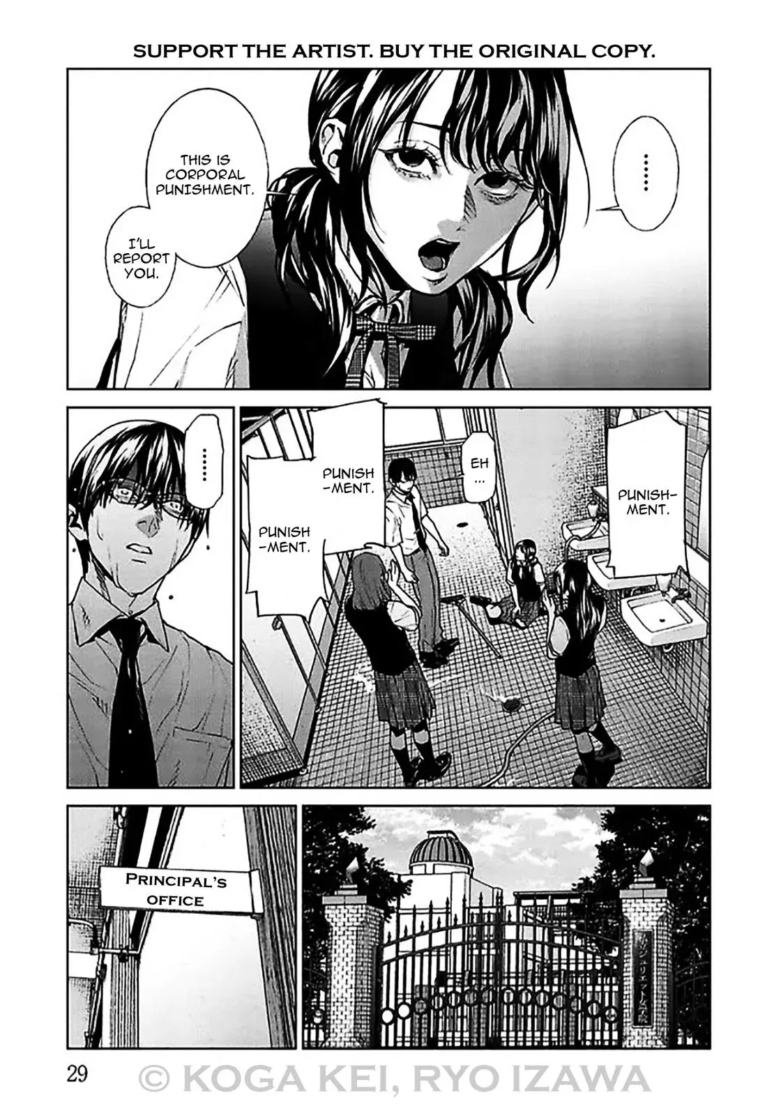 Read Brutal chapter 5 image 29 on Lezhin