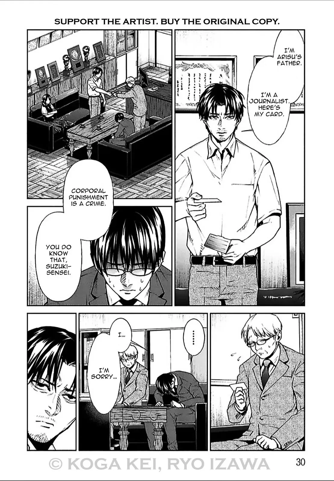 Read Brutal chapter 5 image 30 on Lezhin