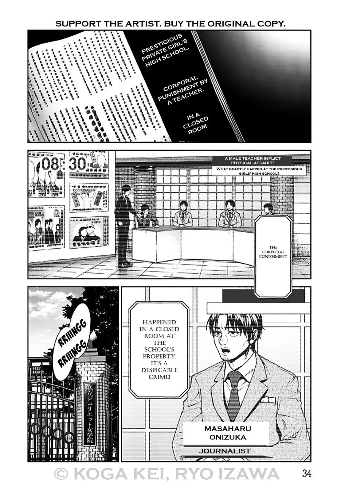 Read Brutal chapter 5 image 34 on Lezhin