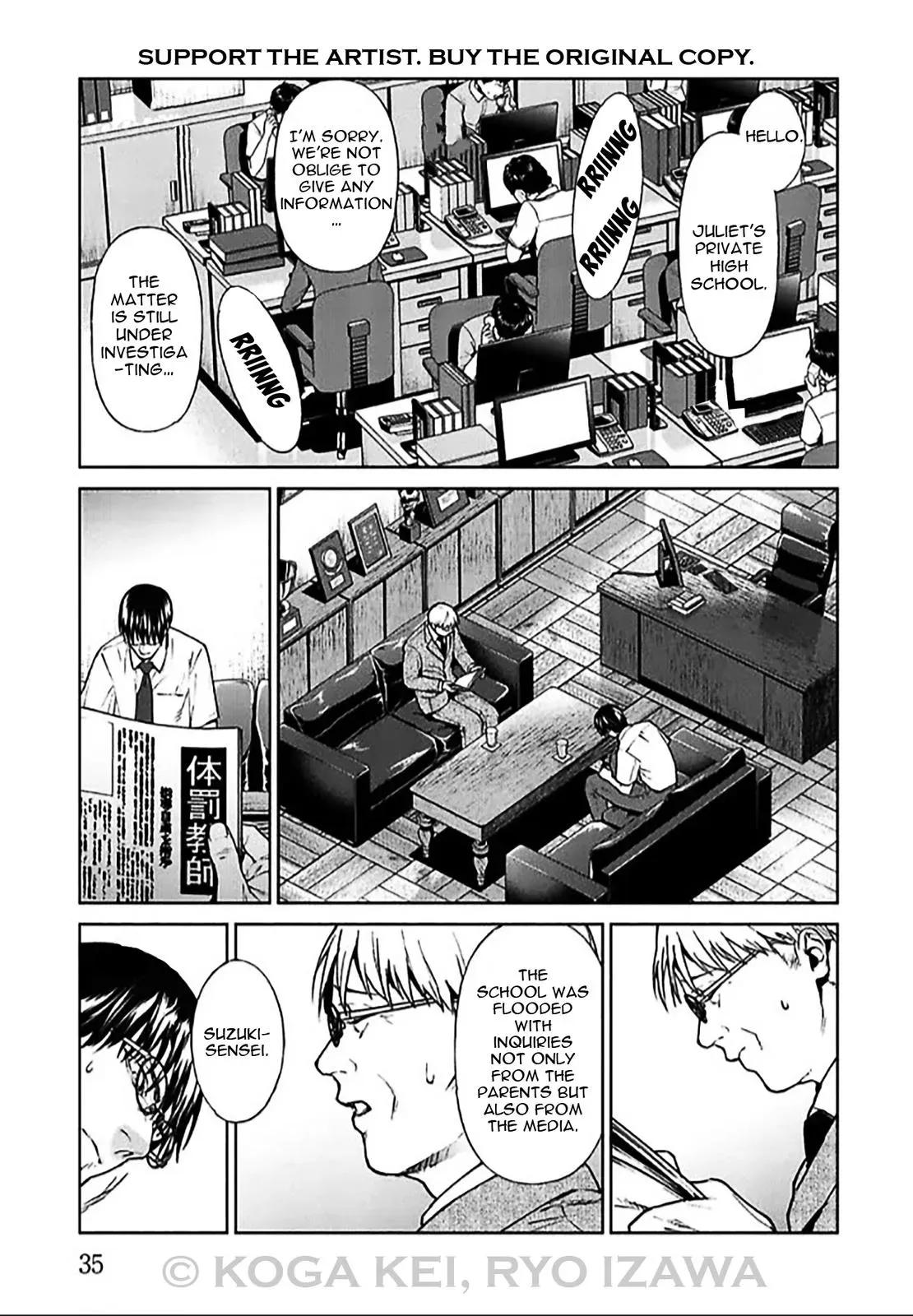 Read Brutal chapter 5 image 35 on Lezhin