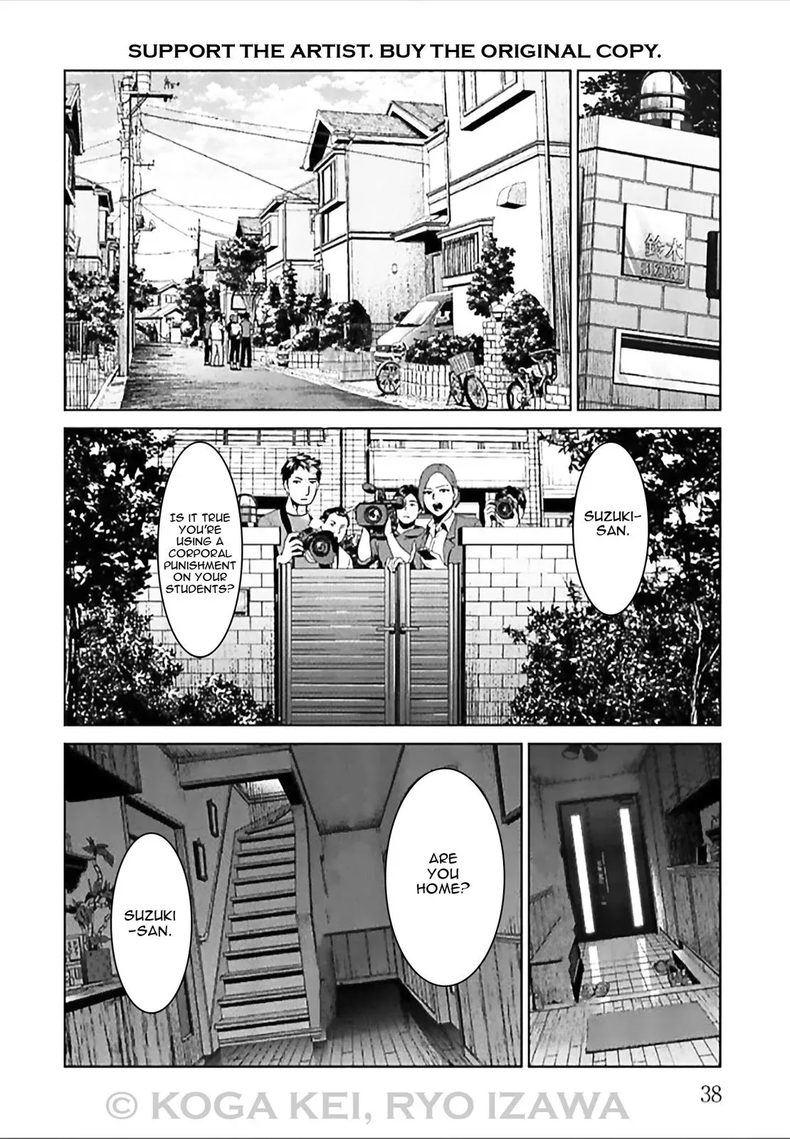 Read Brutal chapter 5 image 38 on Lezhin