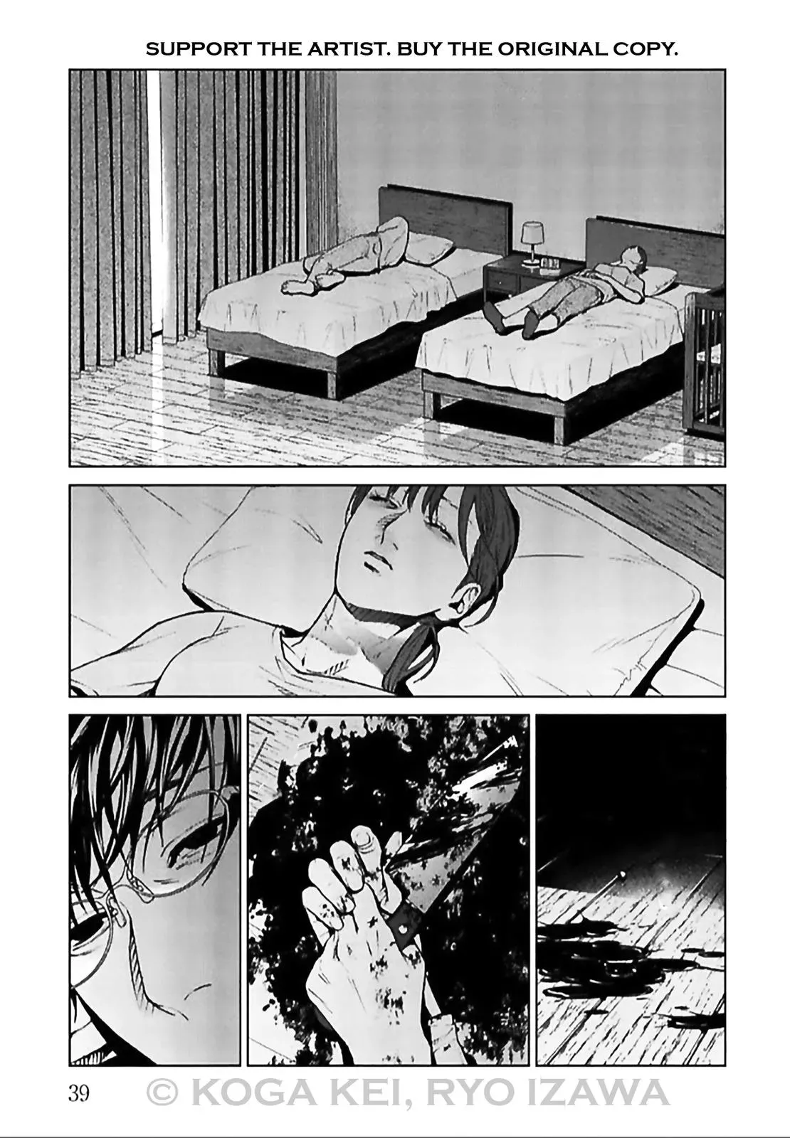 Read Brutal chapter 5 image 39 on Lezhin