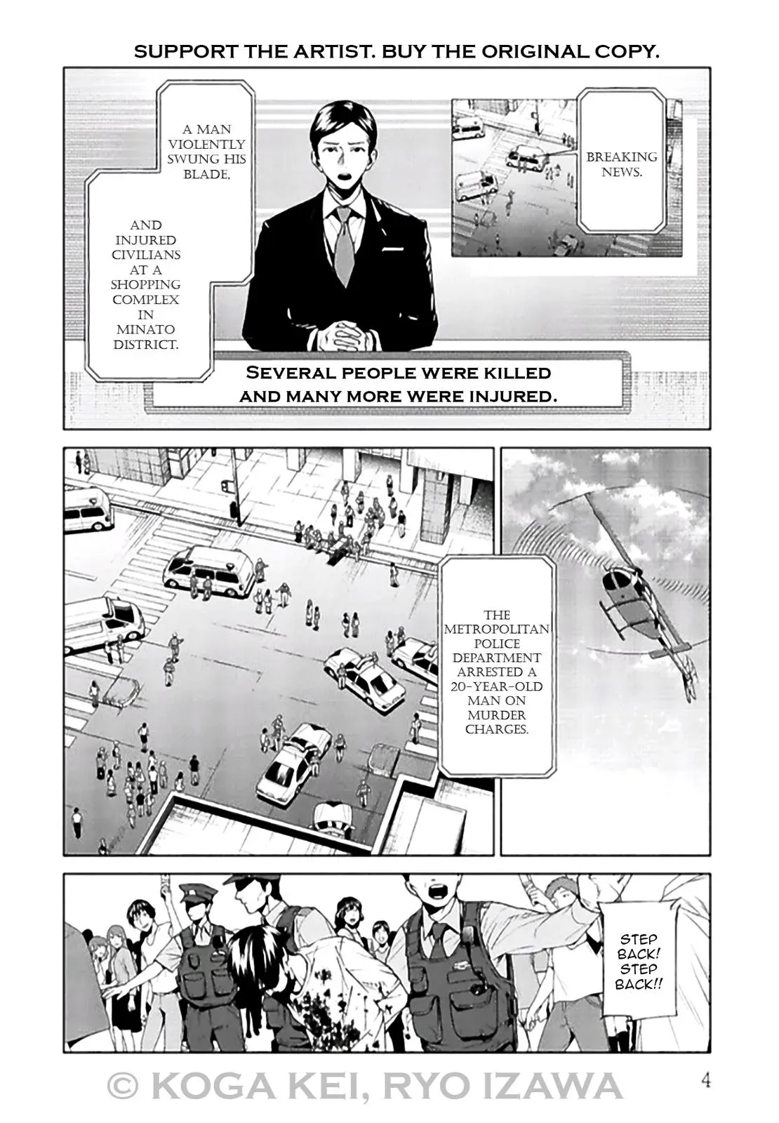 Read Brutal chapter 5 image 4 on Lezhin