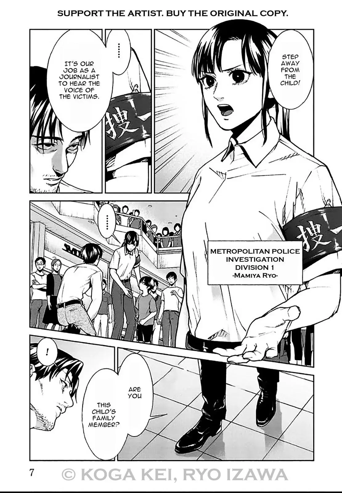 Read Brutal chapter 5 image 7 on Lezhin