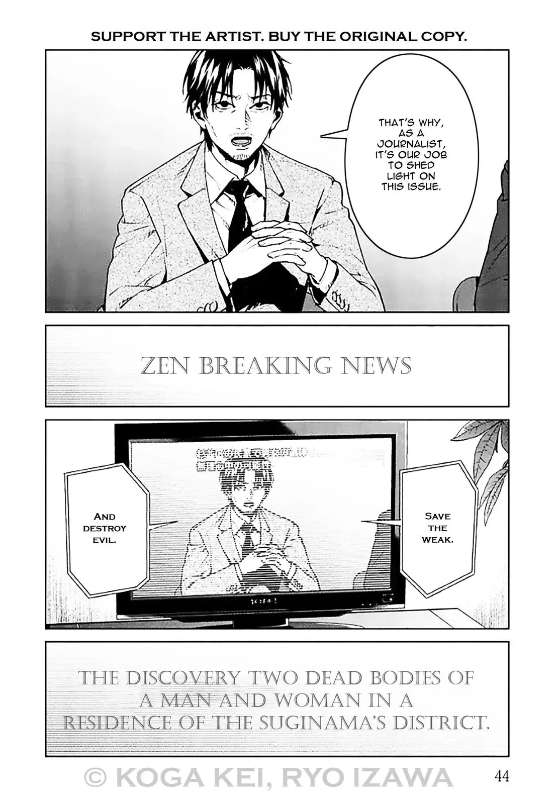Read Brutal chapter 6 image 1 on Lezhin