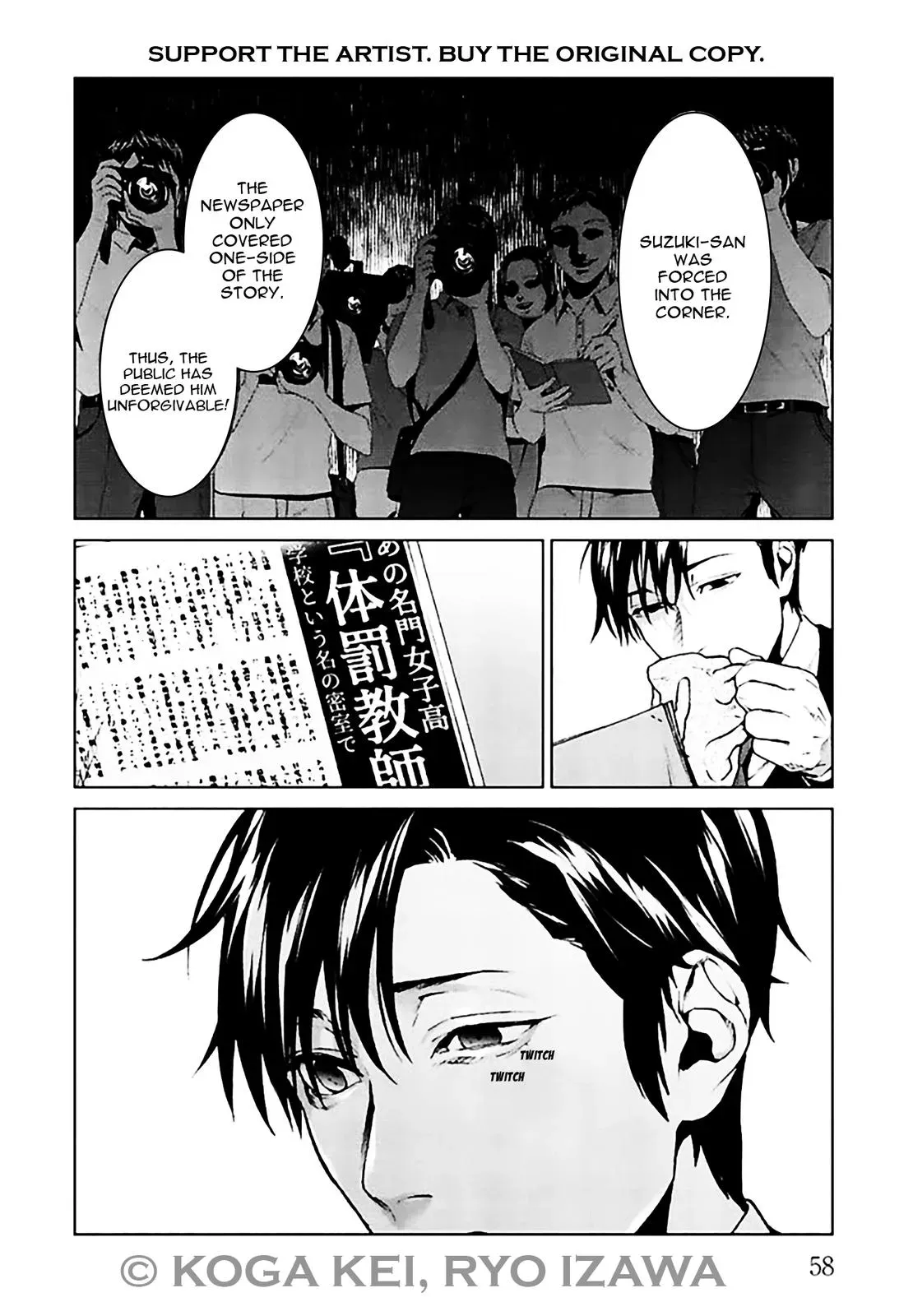 Read Brutal chapter 6 image 15 on Lezhin